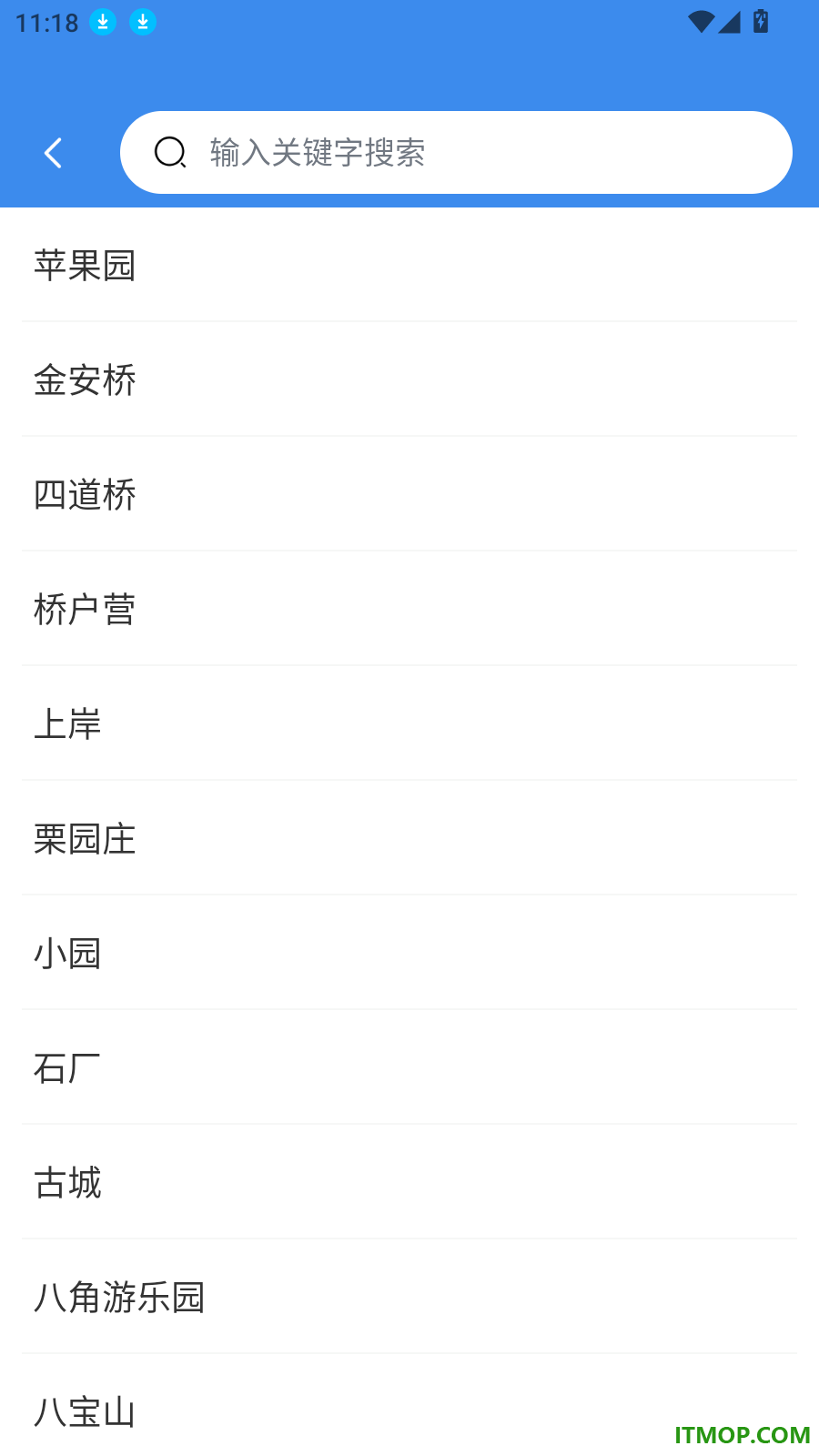 全景导航免费手机版