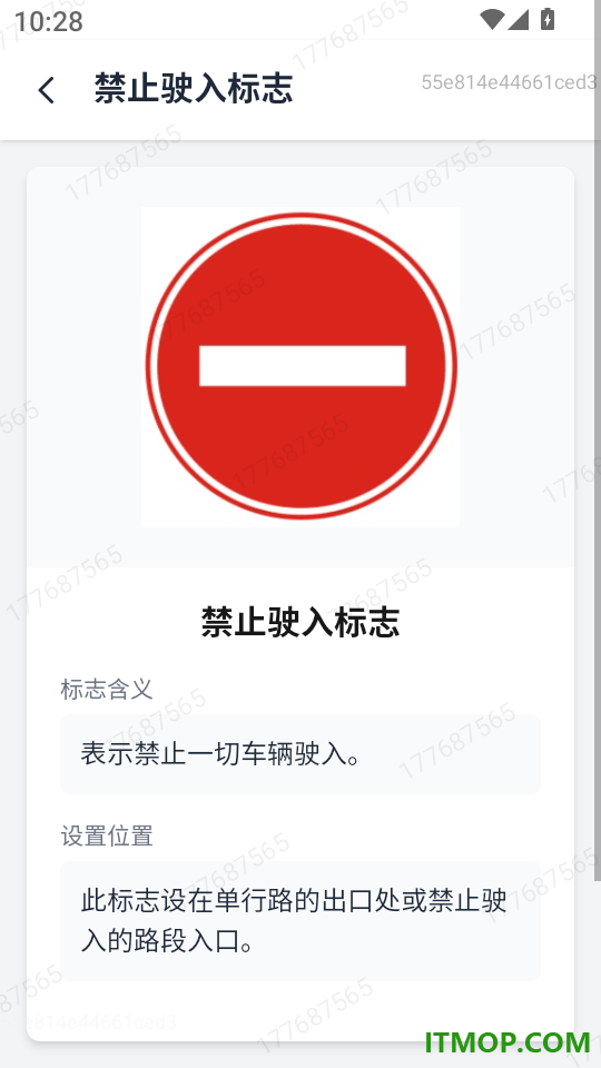 超能驾考王手机版