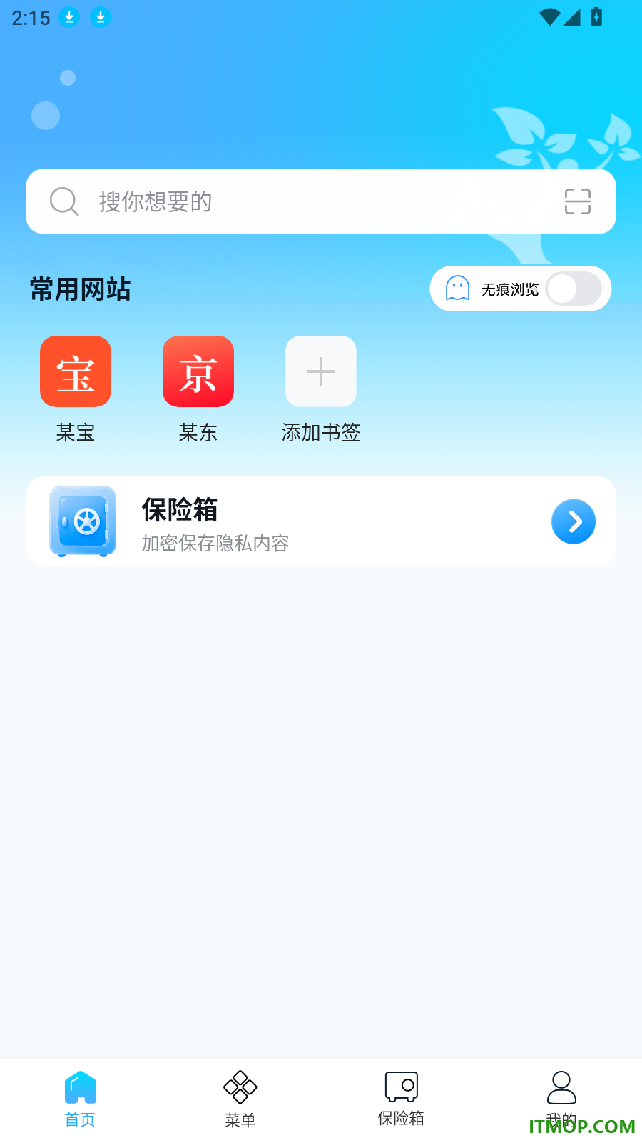 浏览器Surfing官网版