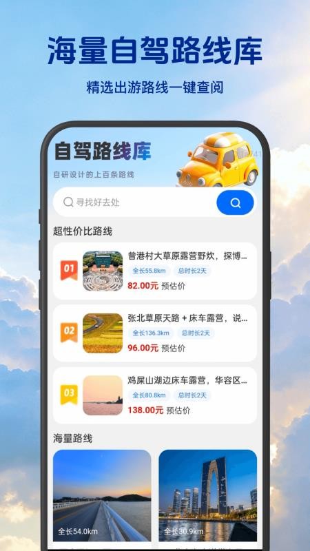 5G卫星天气准报官网版v1.0.0(1)