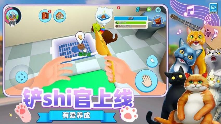 我是怪兽我怕谁游戏v6.260727.171(4)