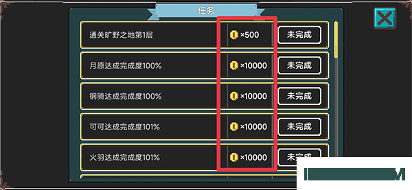 兽潮来袭游戏
