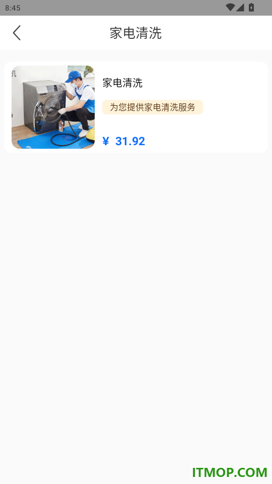 昌黎市民通官网版