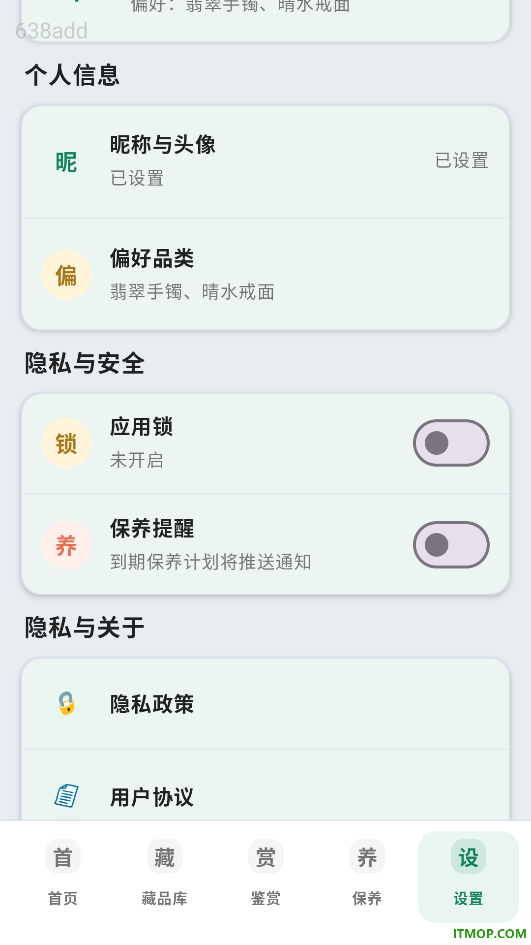 金翠点点免费版