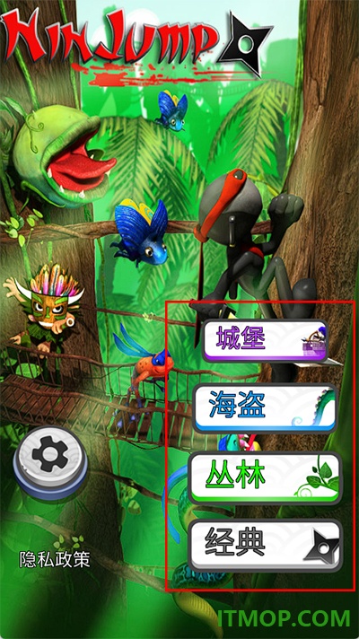 跳跃忍者游戏