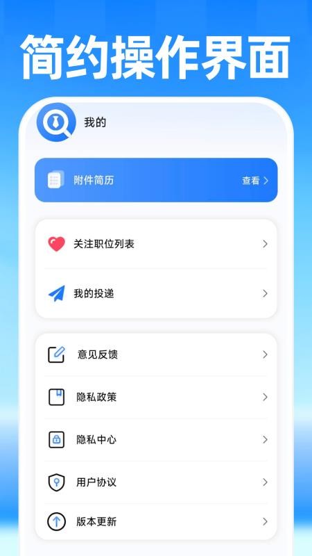日结附近找工作最新版v1.0.0 5