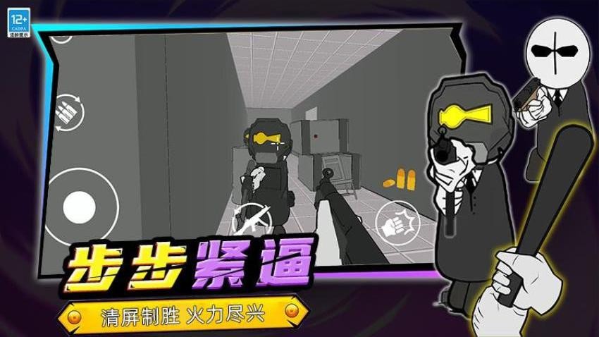 突击小能手游戏v5.260727.173 1