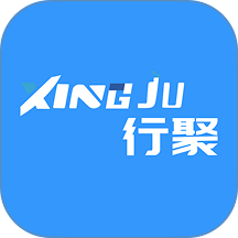 行聚管家手机版 v1.4.8