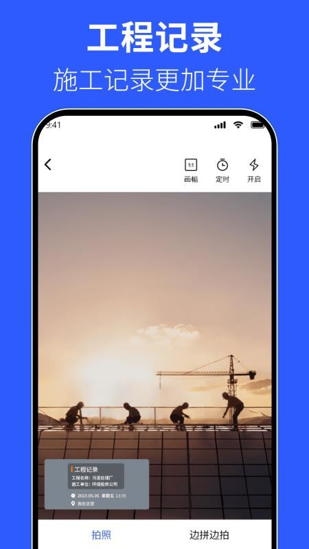 水印照相免费版v2.0 1