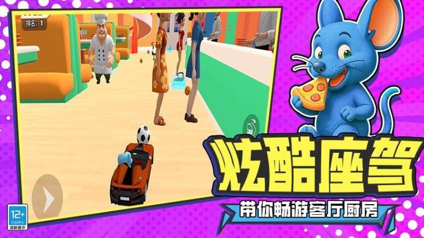 破坏之王模拟器游戏v4.260727.169(3)