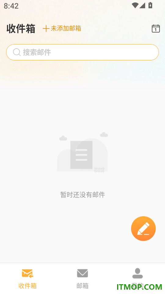 手机电子免费邮箱官网版