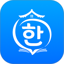 韩语学习帮最新版 v1.0.0