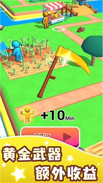 农场之地(Farm Land)v3.28.8(3)
