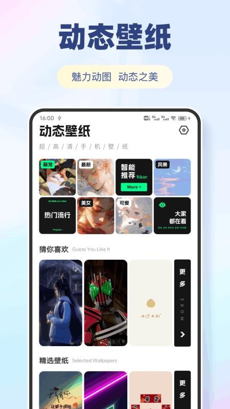 比利波乐游最新版v1.0.3(2)