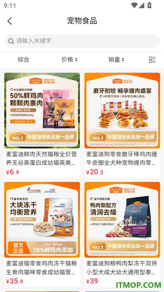 宠友圈官网版