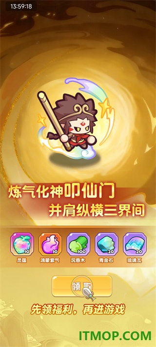 勇者秘域游戏