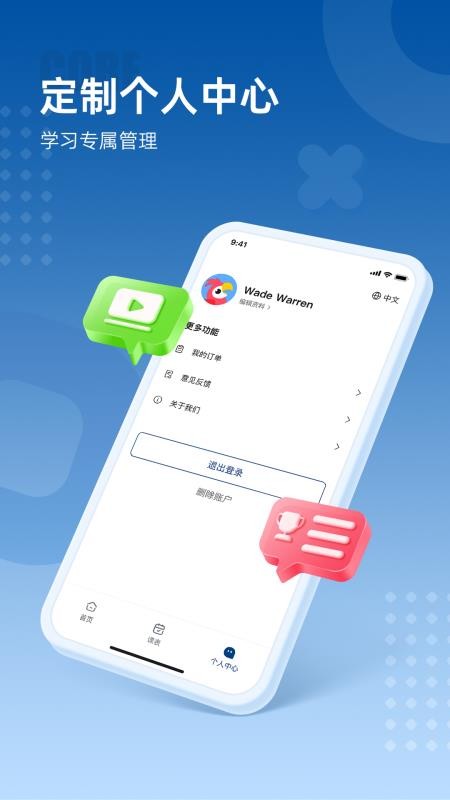 Polly小班最新版v26.7.2 1