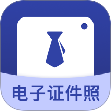 AI 精美证件照最新版 v5.2.2