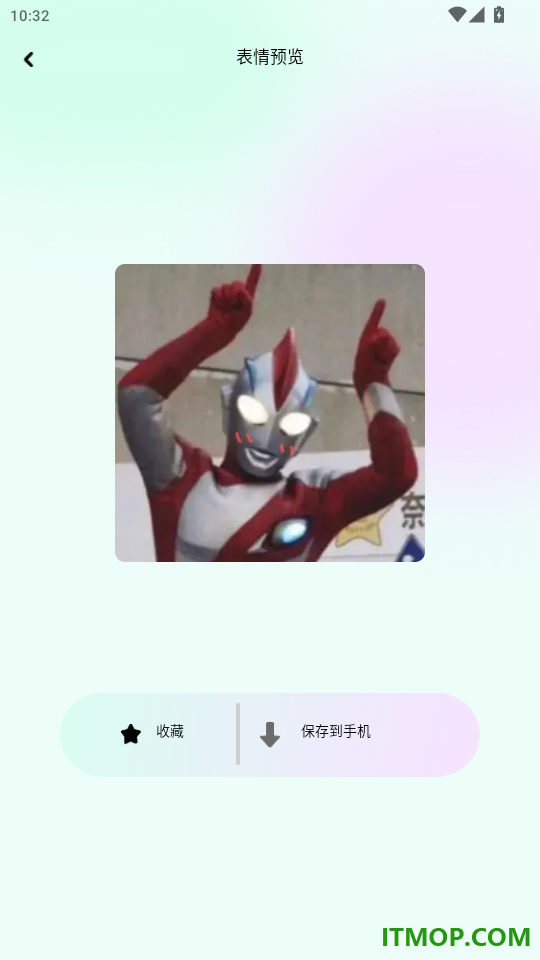 精美主题免费版