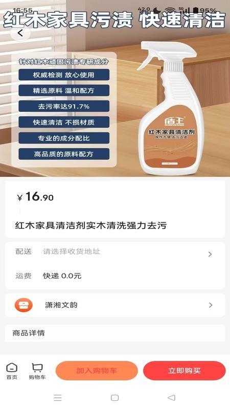 文韵同乐最新版本v1.7.27(1)