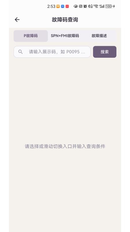 绿擎之家官网版v1.0.0 1