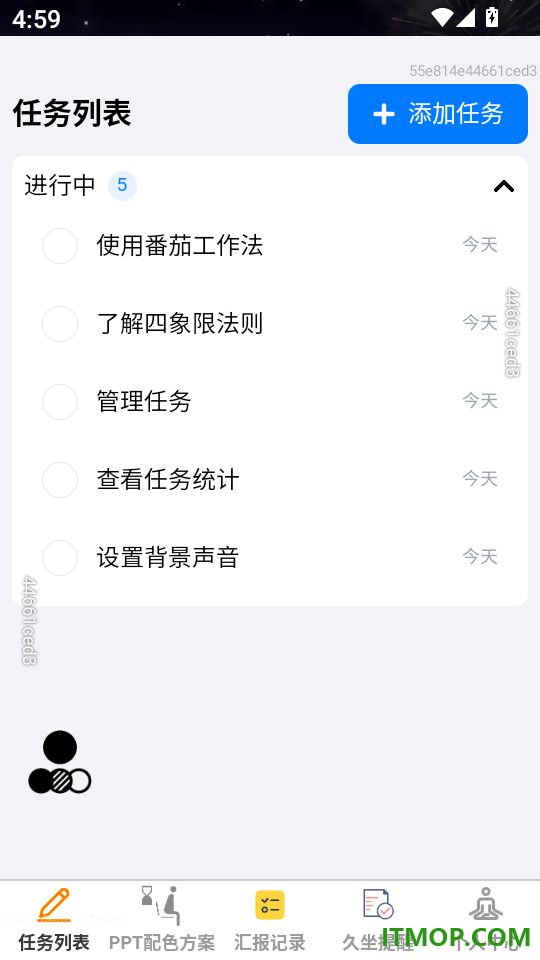 叙驰捷记免费版