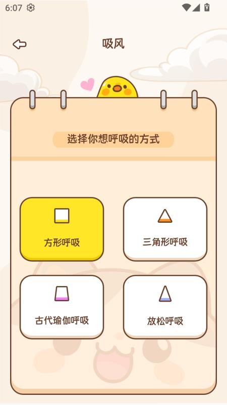 今日步数官网版v3.0.0(1)