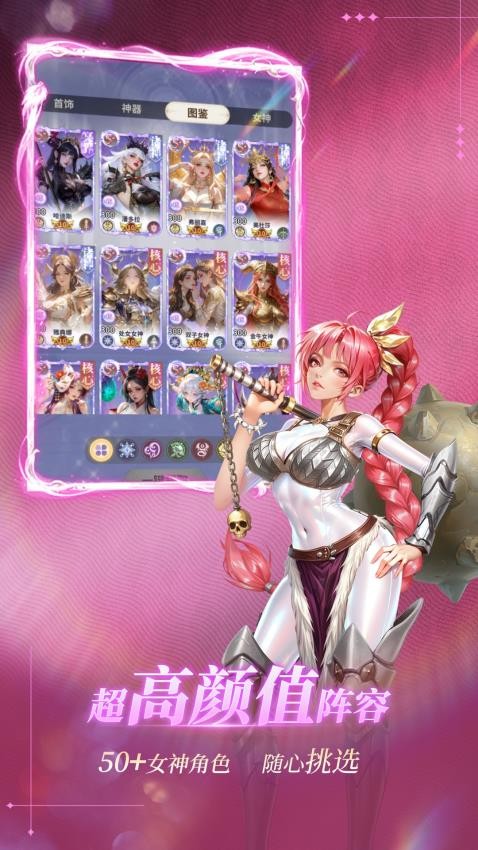 无尽花界游戏v1.0.5 4