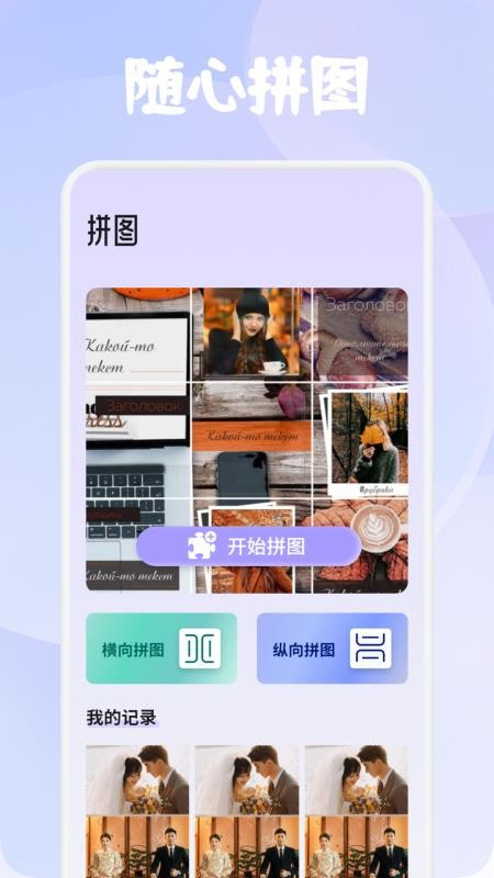 珍珠手机版v1.5(2)