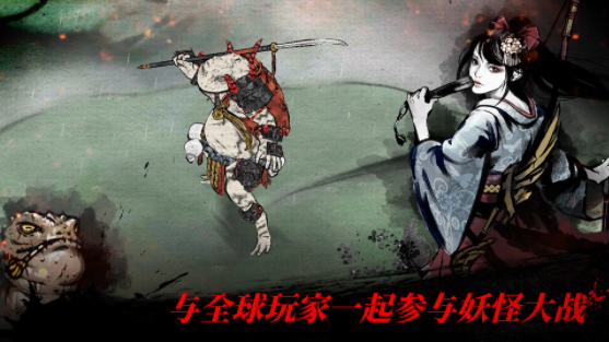 浪人末代武士手游v2.20.775 4