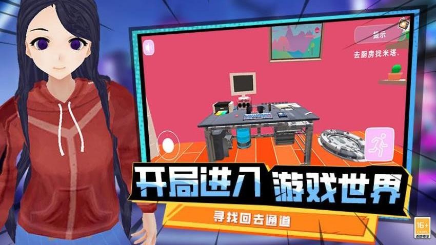 最后一个中二少女游戏v5.260727.170(1)