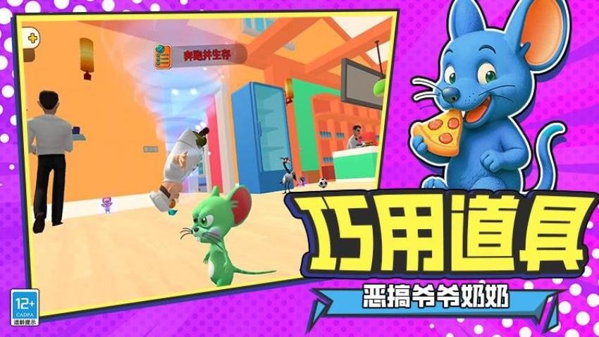 破坏之王模拟器游戏v4.260727.169(5)
