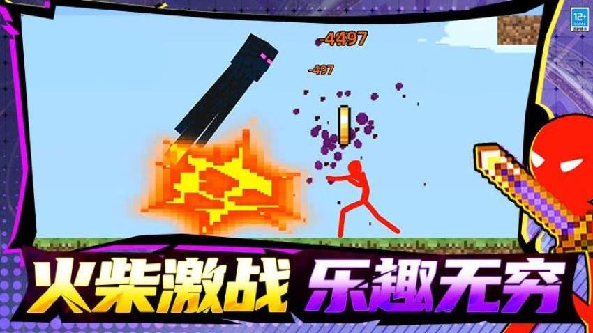 像素真实模组游戏v8.260727.170 3
