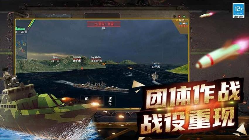 战争遗产召唤手游v12.260727.170(4)