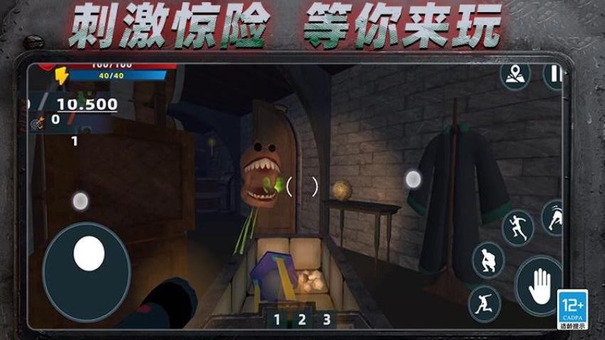 抵抗恐怖入侵手游v2.260727.170(3)