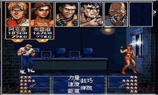 怒之铁拳6手游v1.01 3