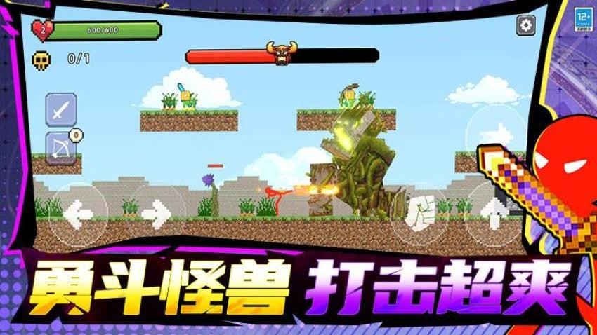 像素真实模组游戏v8.260727.170 5