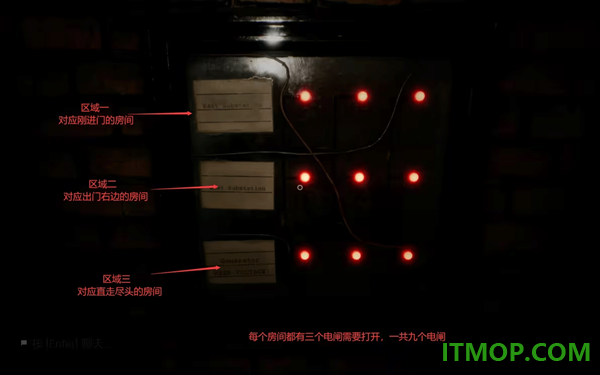 逃离后室手游