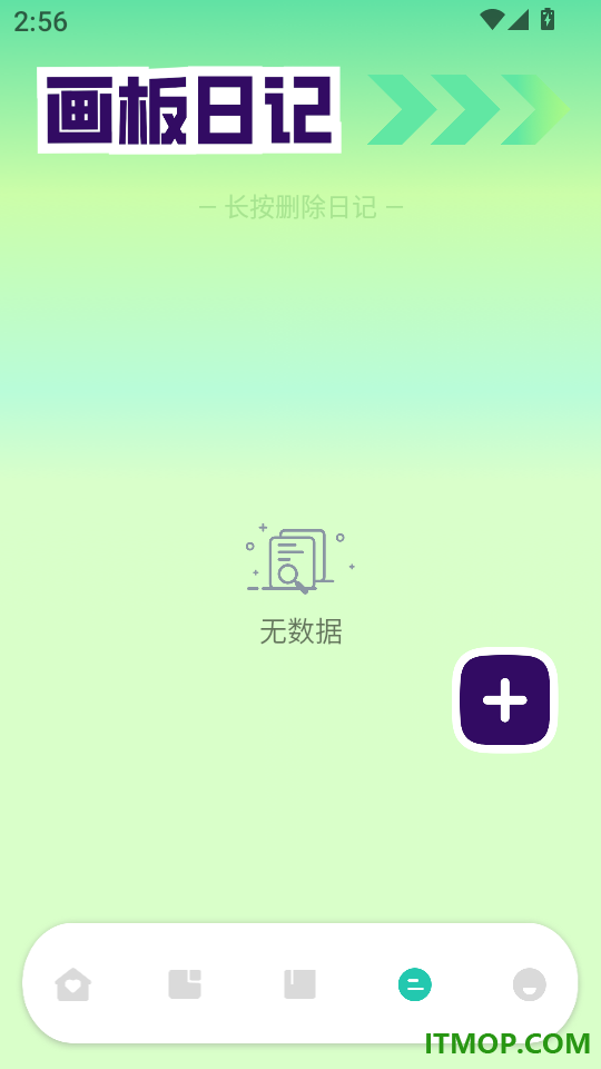 Procea绘画客户端