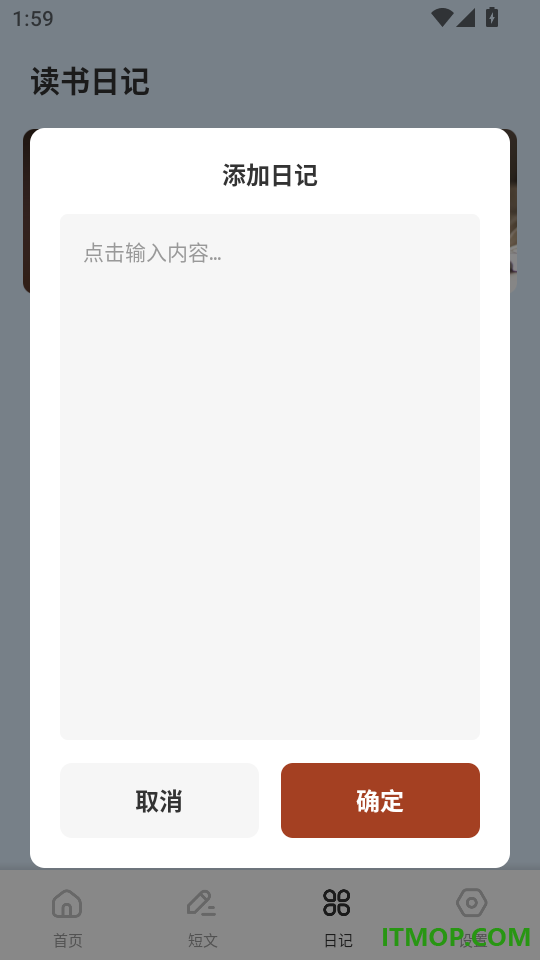 扣几粒学习助手官方版