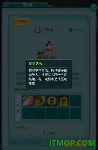 逍遥情缘华为版