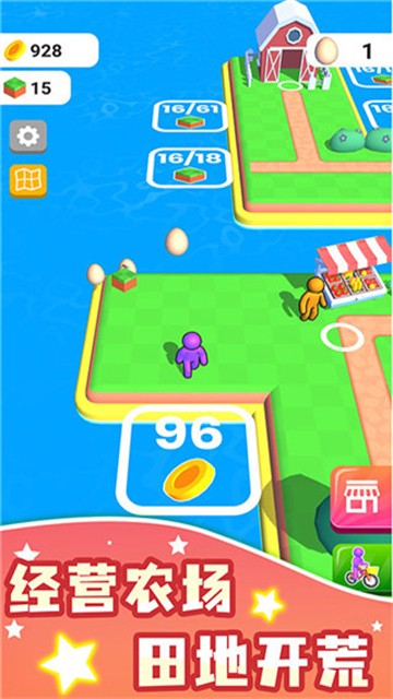 农场之地(Farm Land)v3.28.8(1)