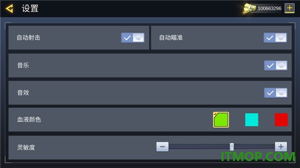 打击力量英雄游戏