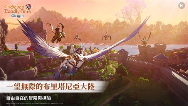 七大罪起源游戏v1.7.2(2)
