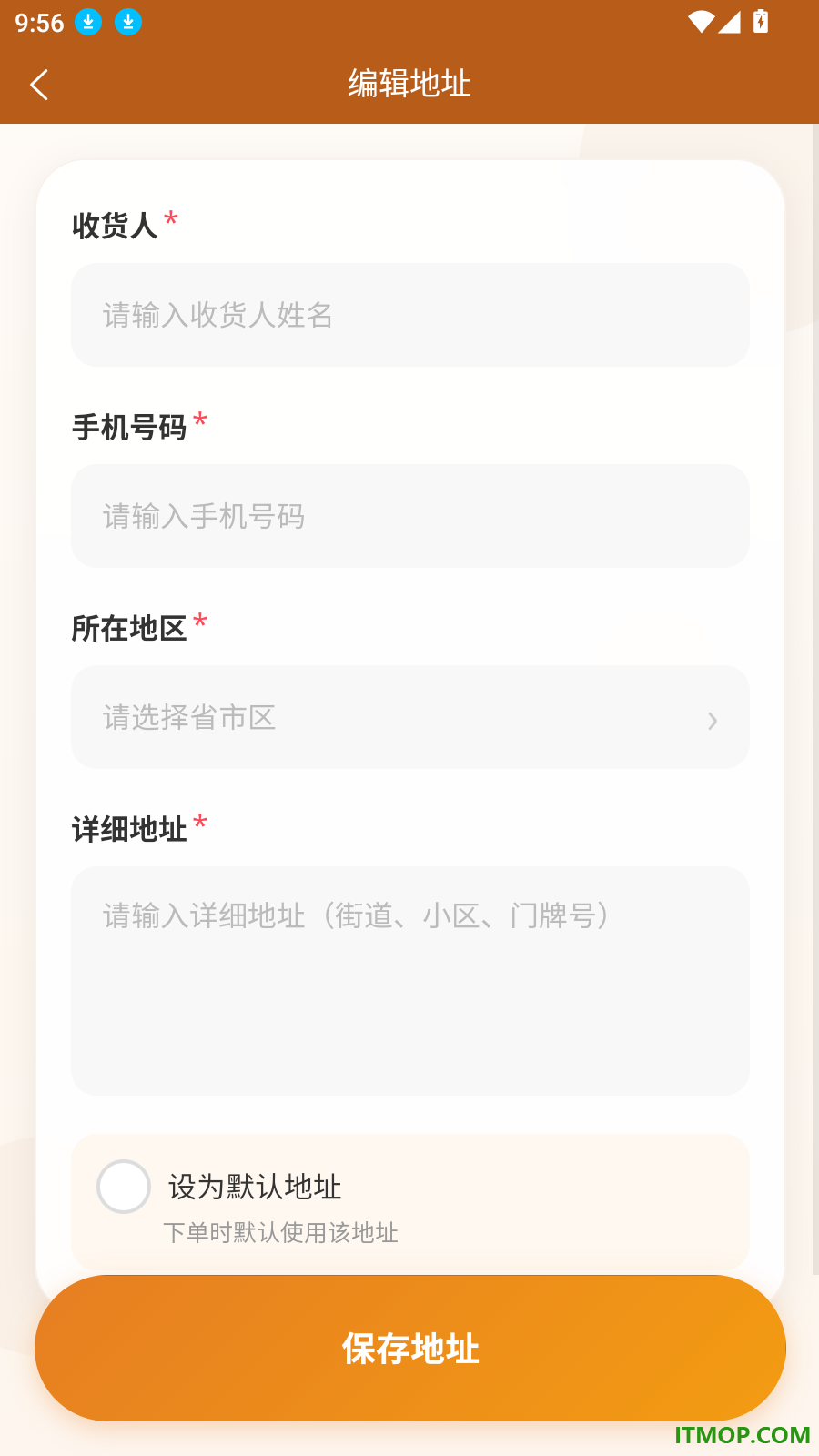 人链网商城官网版