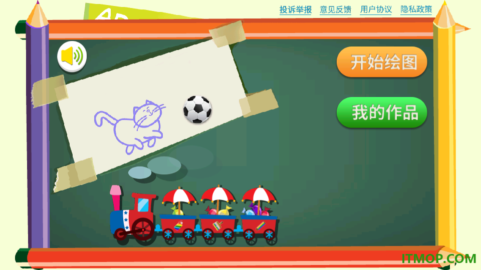 儿童涂色画画免费版