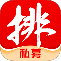 私募排排网手机版 v9.29.0