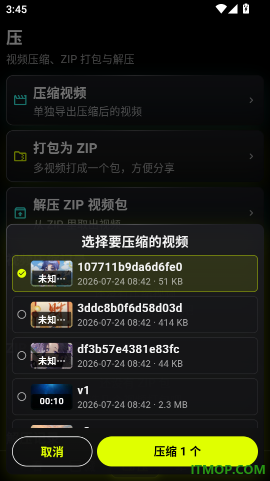 iQuick播放器软件手机版