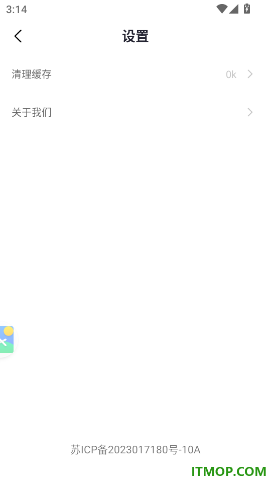 AI小说写作助手手机版
