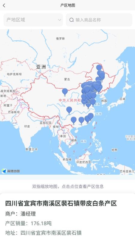 菜查查手机版v1.1.5(1)